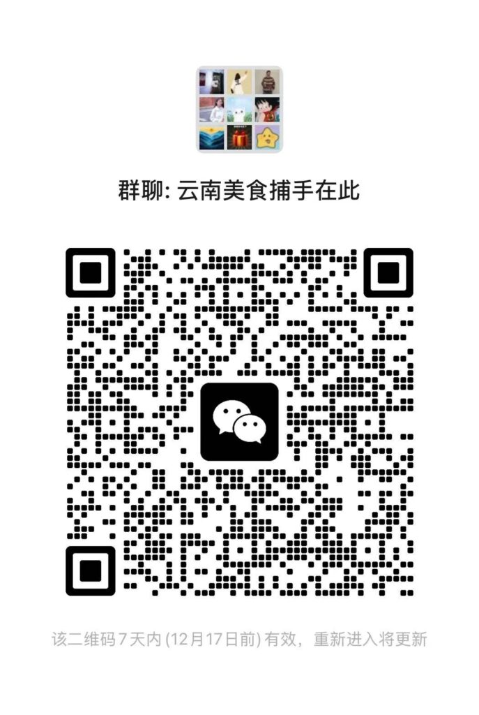%E5%BE%AE%E4%BF%A1%E5%9B%BE%E7%89%87_20251210150753-687x1024.jpg