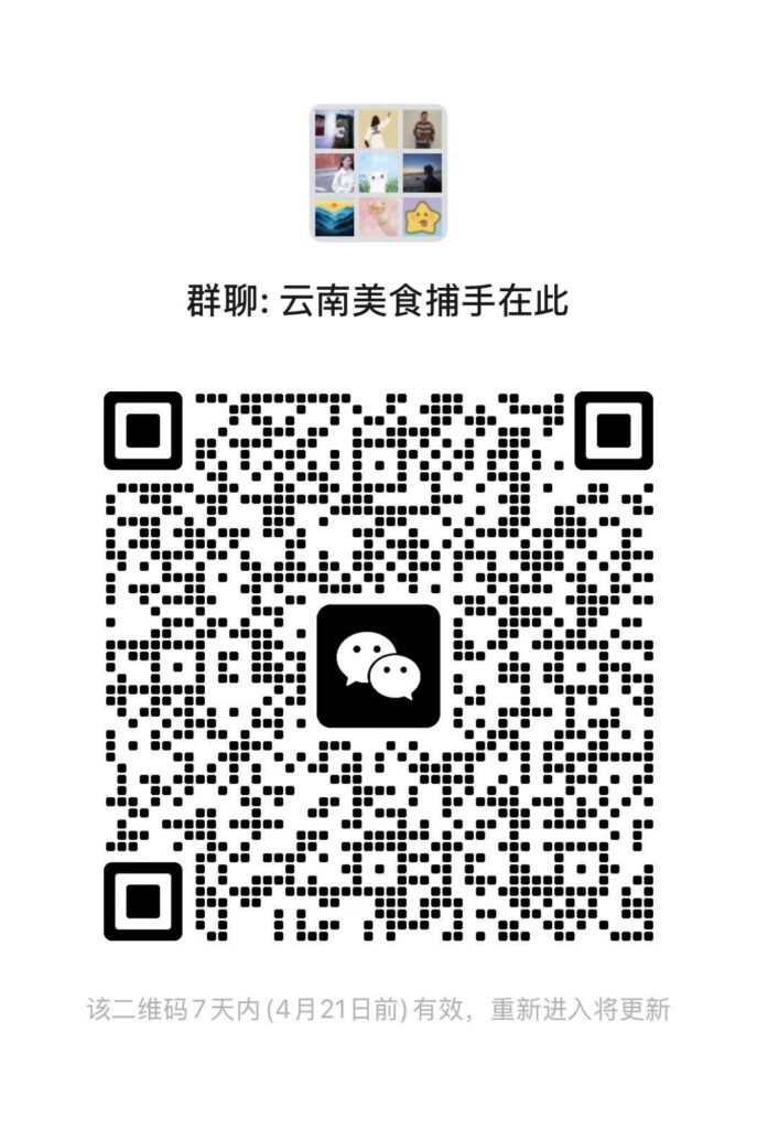 %E5%BE%AE%E4%BF%A1%E5%9B%BE%E7%89%87_20260415204118-687x1024.jpg