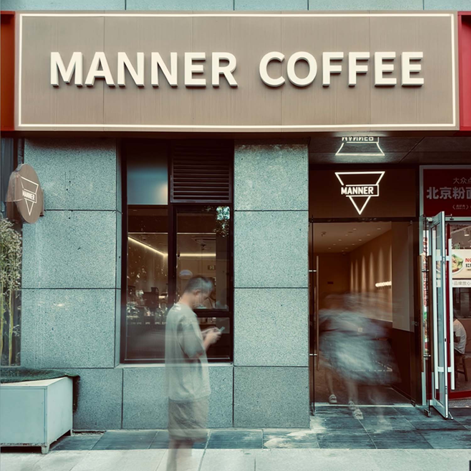 在商言商 | 扒一扒Manner发家史，员工“暴起”因何而来？