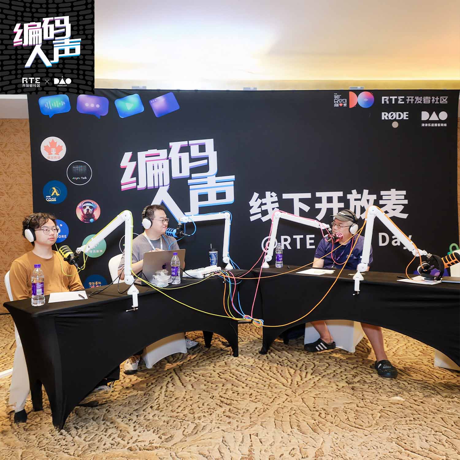 cover of episode 编码人声：能操控电脑的 Computer Use 究竟是什么？万能胶水、旧世界操作员，还是无所不在的智能？