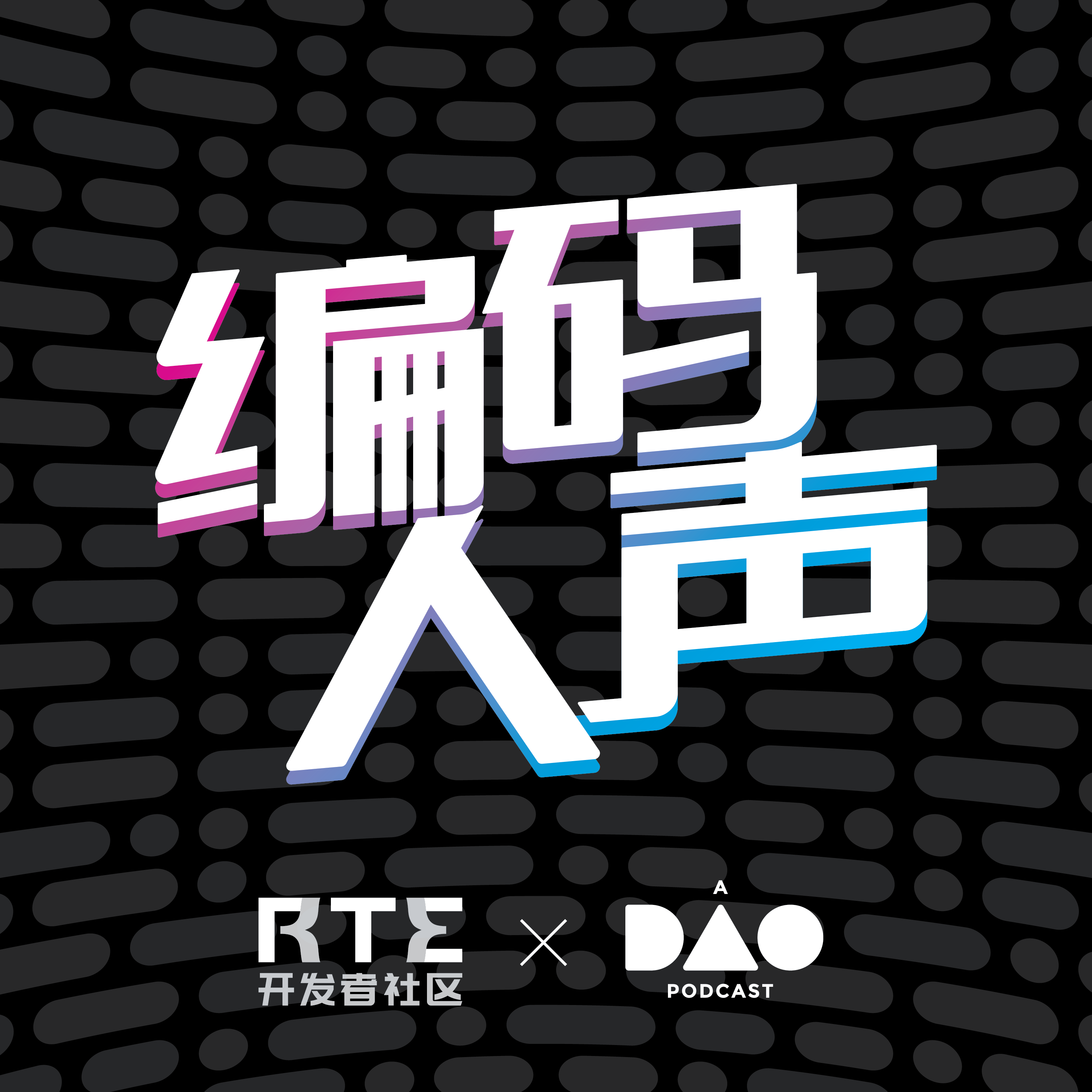 Podcast Cover