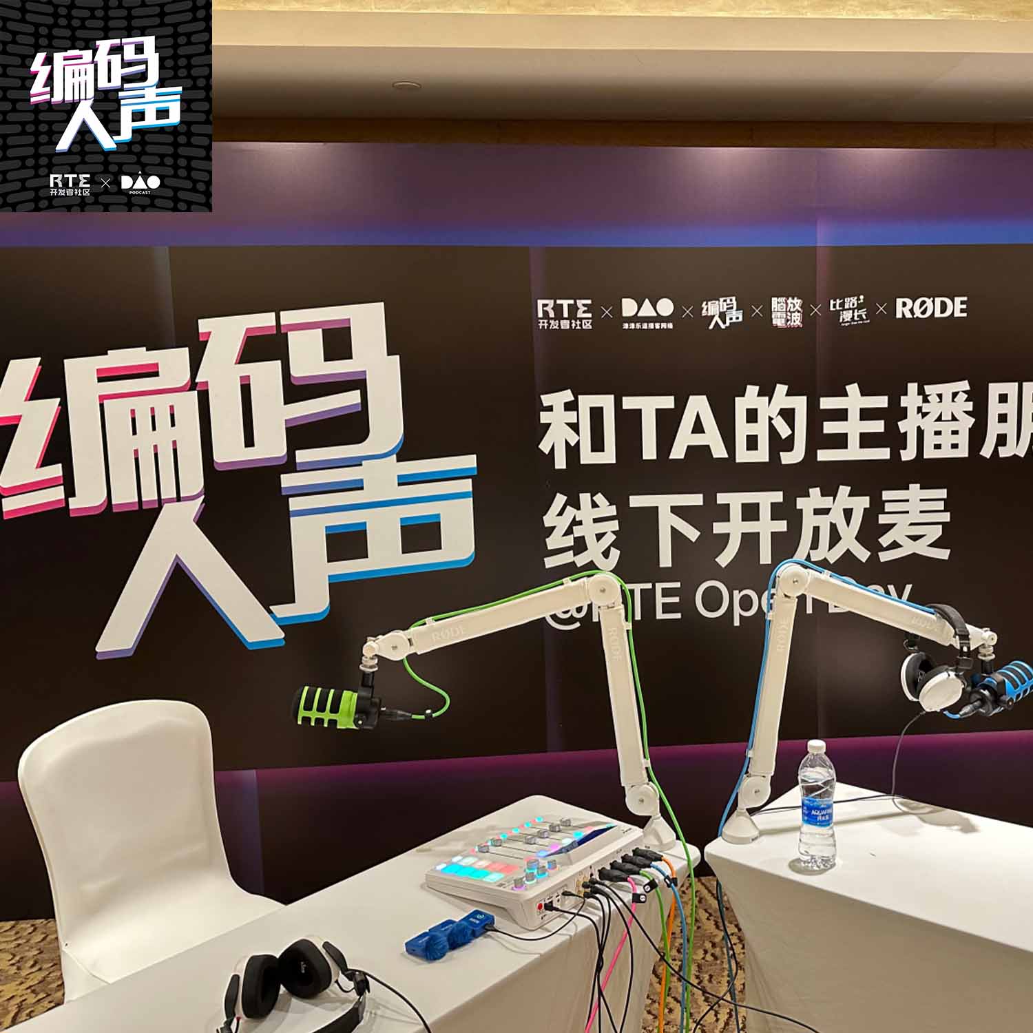 编码人声：AI 玩具、OpenAI「概念股」——国产芯片和语音互动狂飙十年