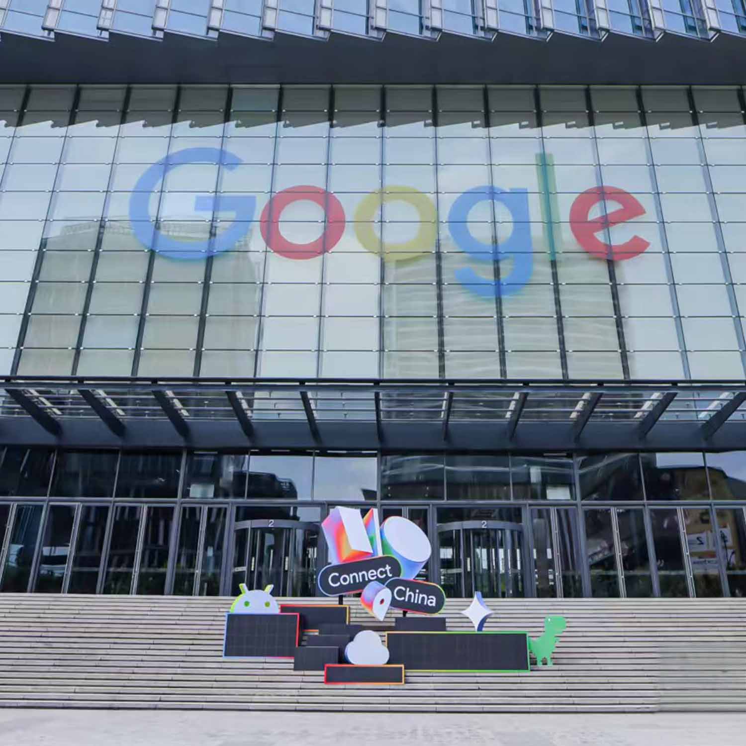 Google I/O见闻，你的下一个机会在“楼下小卖部”