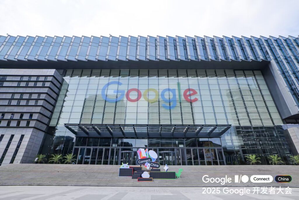 Google I/O见闻，你的下一个机会在“楼下小卖部” 2