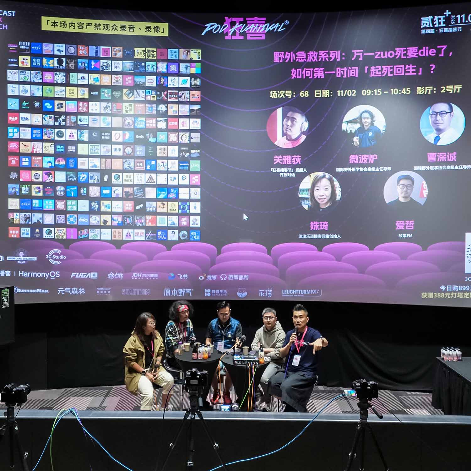 野外急救系列 – 万一“作死”要die了，如何第一时间「起死回生」? | 贰狂+