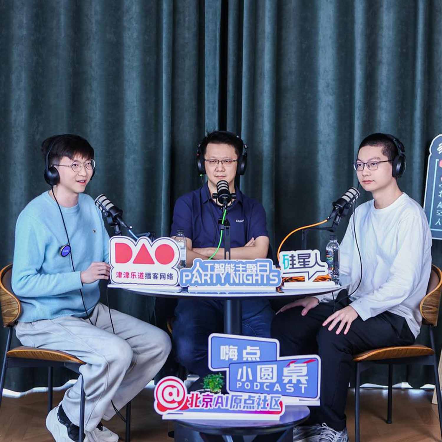 深聊 AI 劳动力革命,下一代企业将如何诞生? | 嗨点小圆桌 Episode cover