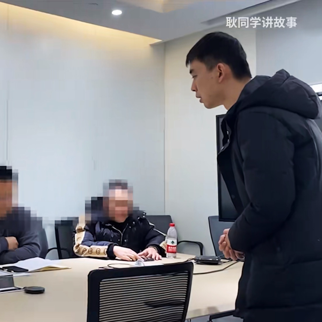 E898.耿同学:用学术打假,赶走实验室里的大象 Episode cover