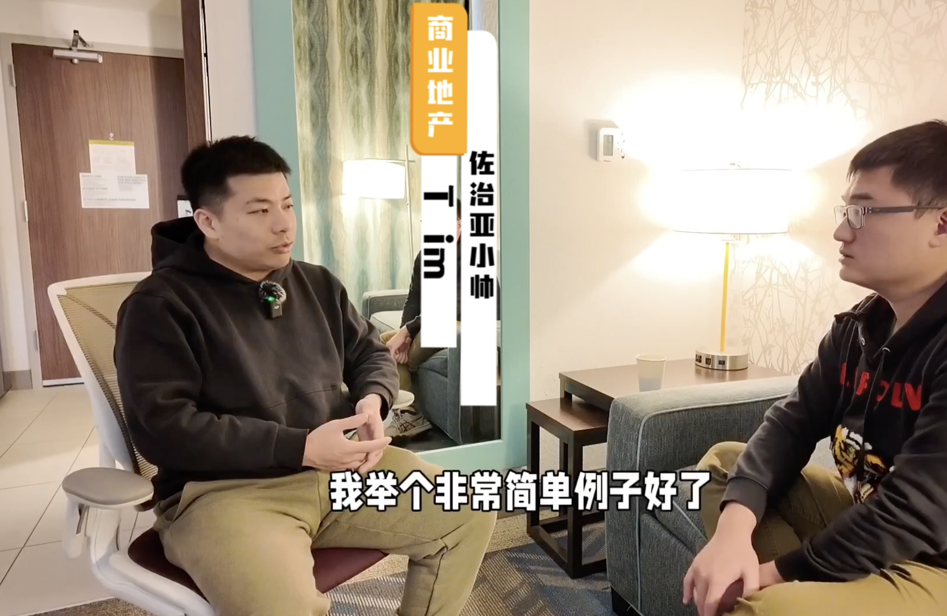 cover of episode S7E2 我坐吃山空一年半，同事借信用卡贷来上班｜Tim劝你轻易别入美国商业地产