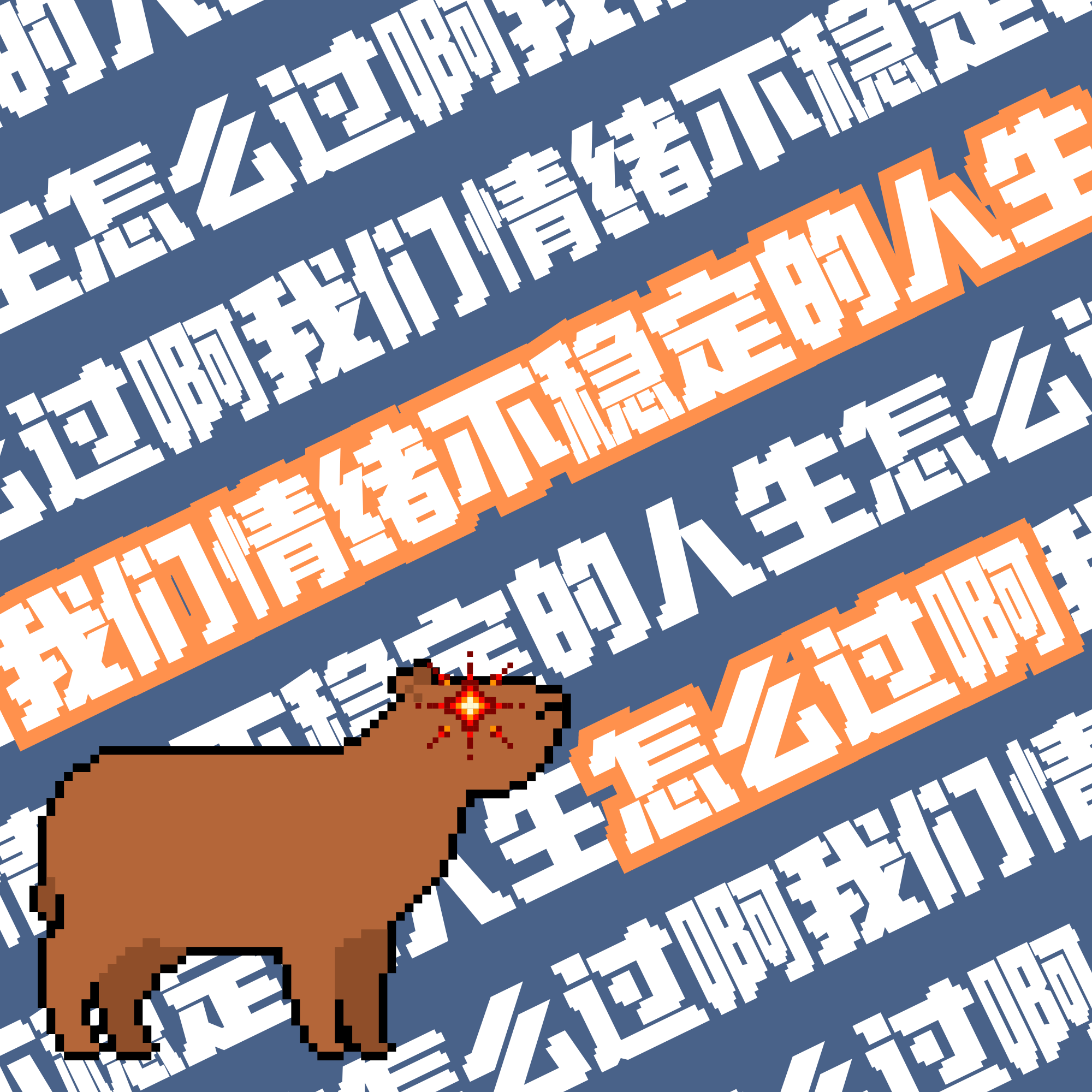啊！ 是猫咪呀！