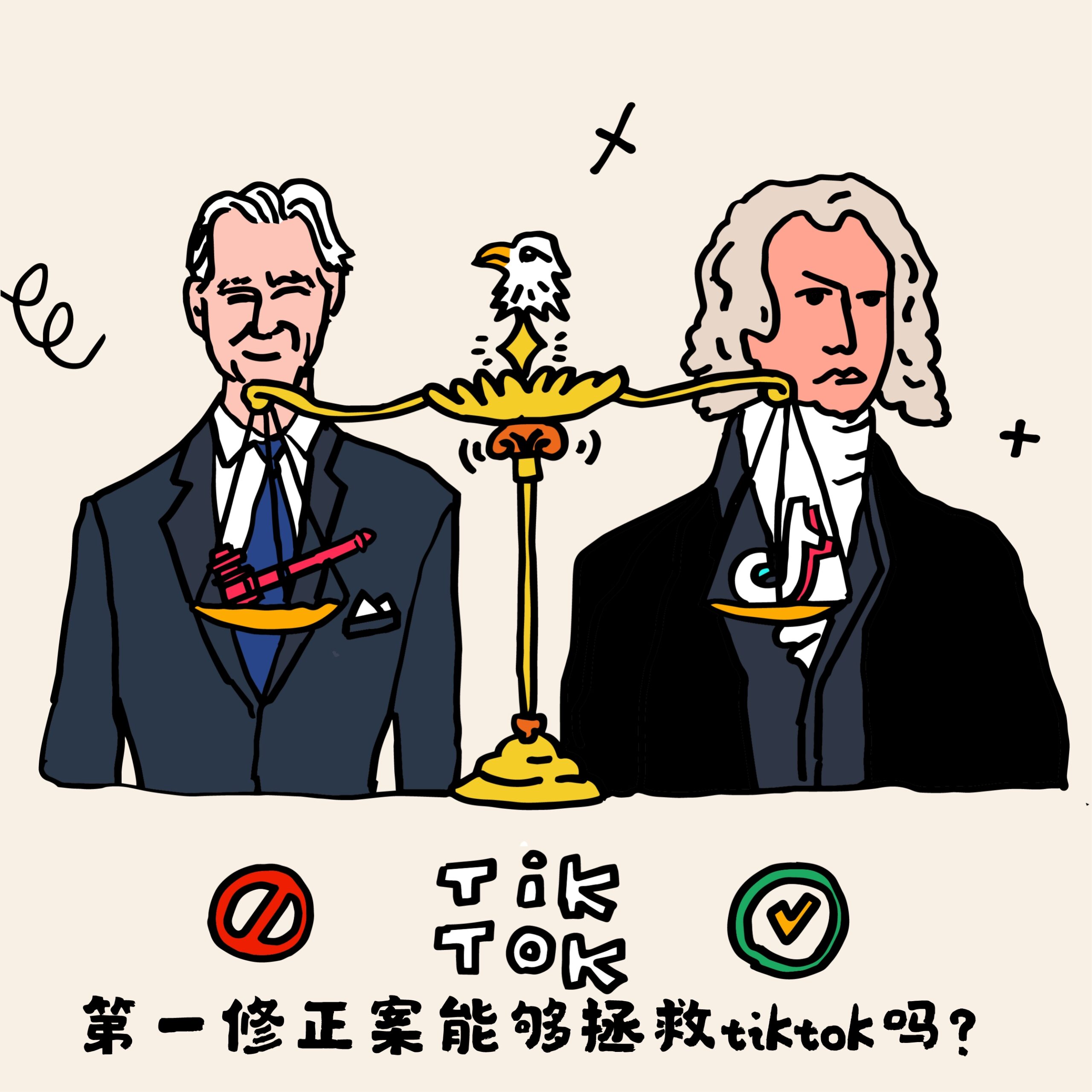 cover of episode 14. 第一修正案能够拯救TikTok吗？